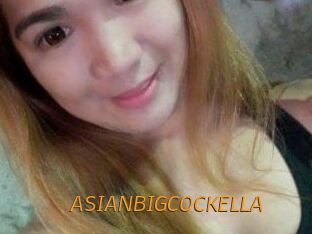 ASIANBIGCOCKELLA