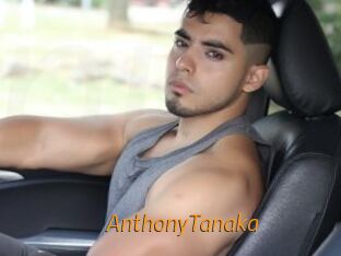 AnthonyTanaka Porn University