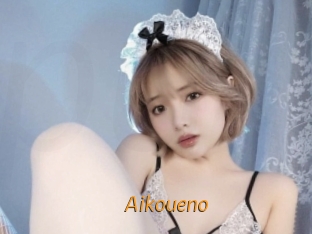 aikoueno Porn University