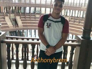 anthonybrons Porn University