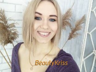 BeautyKriss Porn University