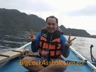 BigCockAssholeCum4U