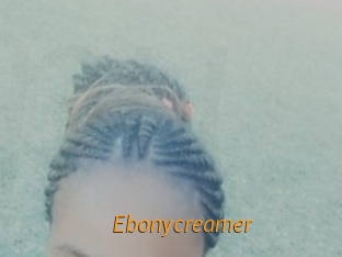 ebonycreamer Porn University