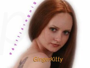 GingerKitty Porn University