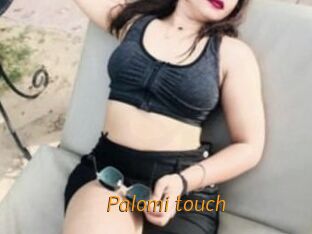 Palomi_touch