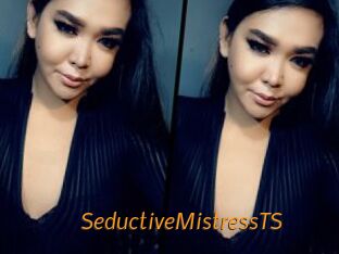 SeductiveMistressTS