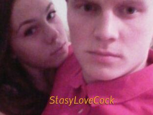 StasyLoveCock