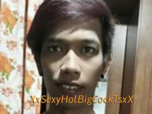 XxSexyHotBigCockTsxX Porn University