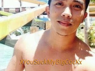 xY0uSuckMyBigC0cKx Porn University
